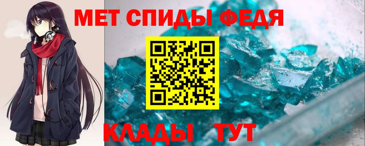 Amphetamine 97% Великий Новгород
