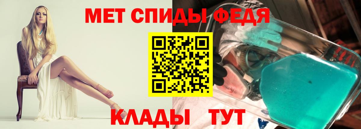 Великий Новгород  Амфетамин  Вход с VPN  АМФ Premium 