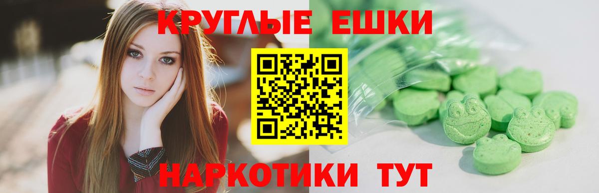 Великий Новгород  Ecstasy  Ecstasy 250 мг  Вход с VPN  Ecstasy mix 