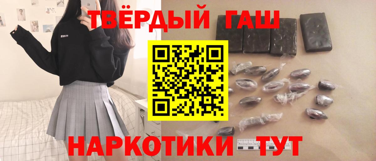 Гашиш Ice-O-Lator Великий Новгород