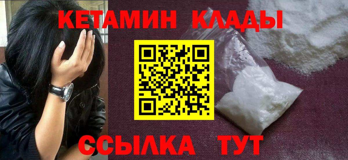 Кодеин Великий Новгород