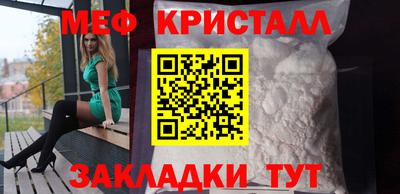 мдма Апрелевка