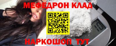 крисы Апшеронск