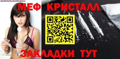 apvp Аргун
