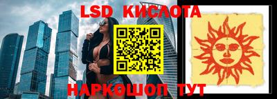 крисы Апшеронск