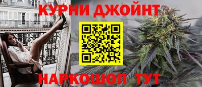 крисы Апшеронск