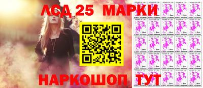 крисы Апшеронск