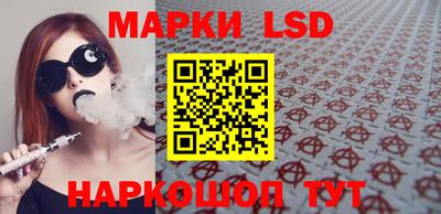 крисы Апшеронск
