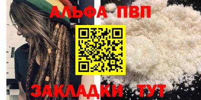 мдма Апрелевка
