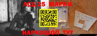 крисы Апшеронск