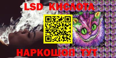 крисы Апшеронск