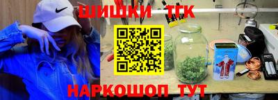 крисы Апшеронск