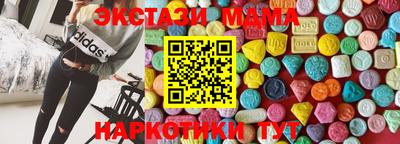 мдма Апрелевка