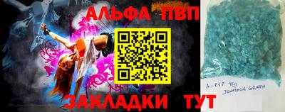 мдма Апрелевка