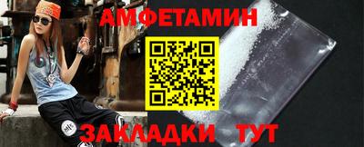 крисы Апшеронск