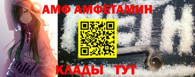 крисы Апшеронск