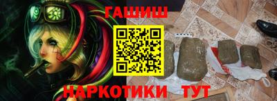 apvp Аргун