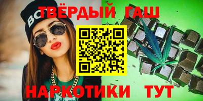 крисы Апшеронск
