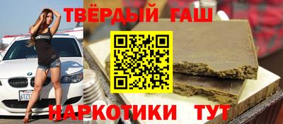 apvp Аргун