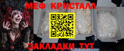 мдма Апрелевка