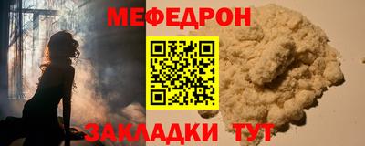 крисы Апшеронск