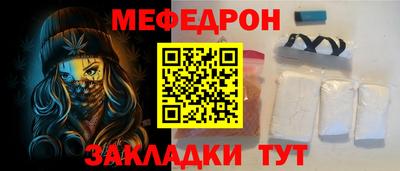 крисы Апшеронск