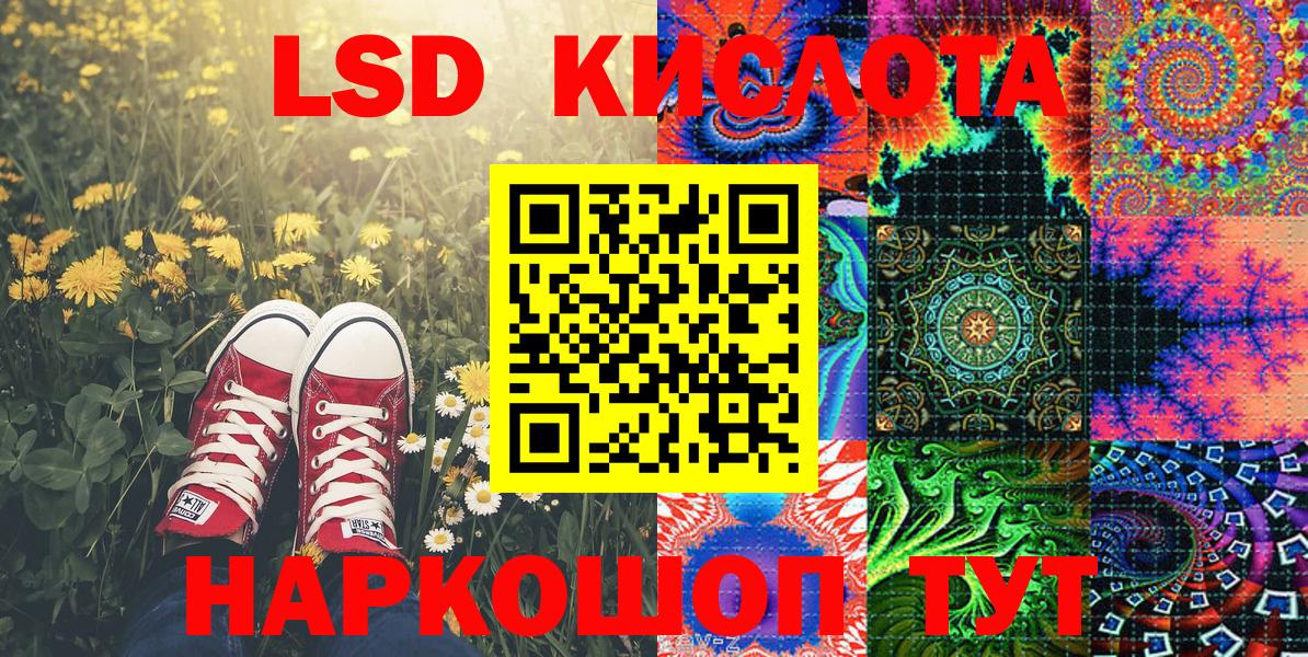 Марки NBOMe  Вход с VPN  закладка  Марки 25I-NBOMe 1500мкг  Марки 25I-NBOMe 1500мкг  Великий Новгород 