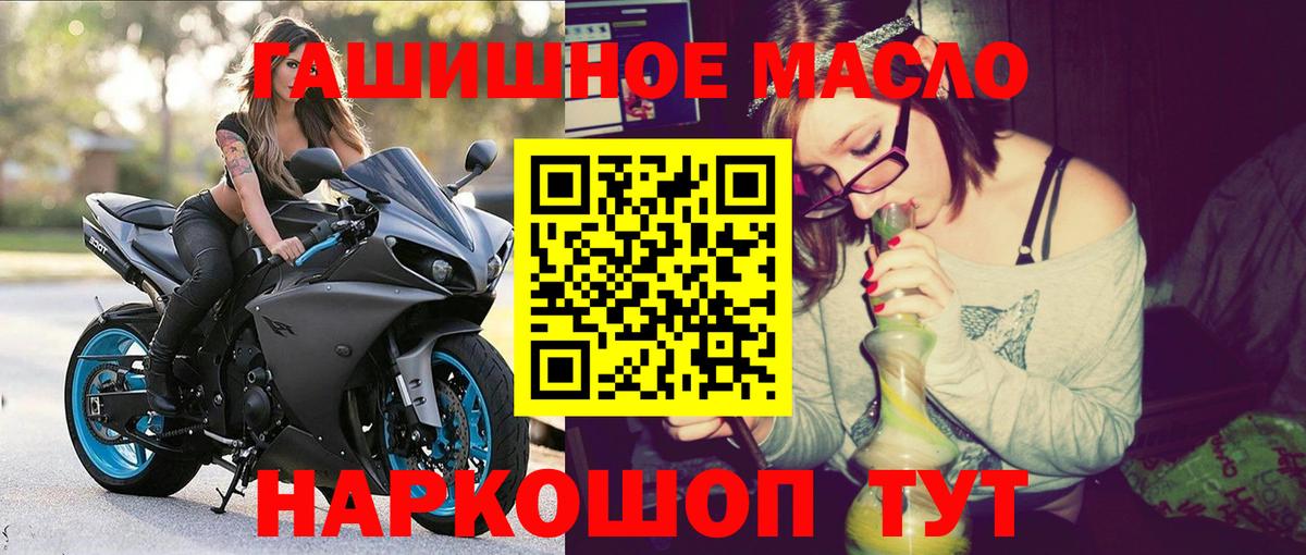 где продают   Дистиллят ТГК вейп  Вход с VPN  Великий Новгород 