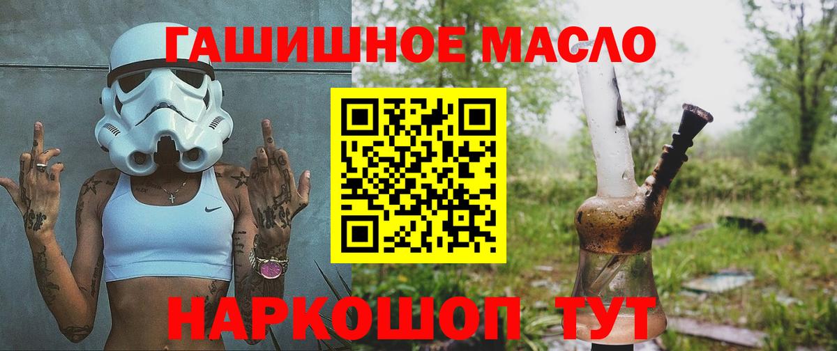 Дистиллят ТГК вейп с тгк Великий Новгород