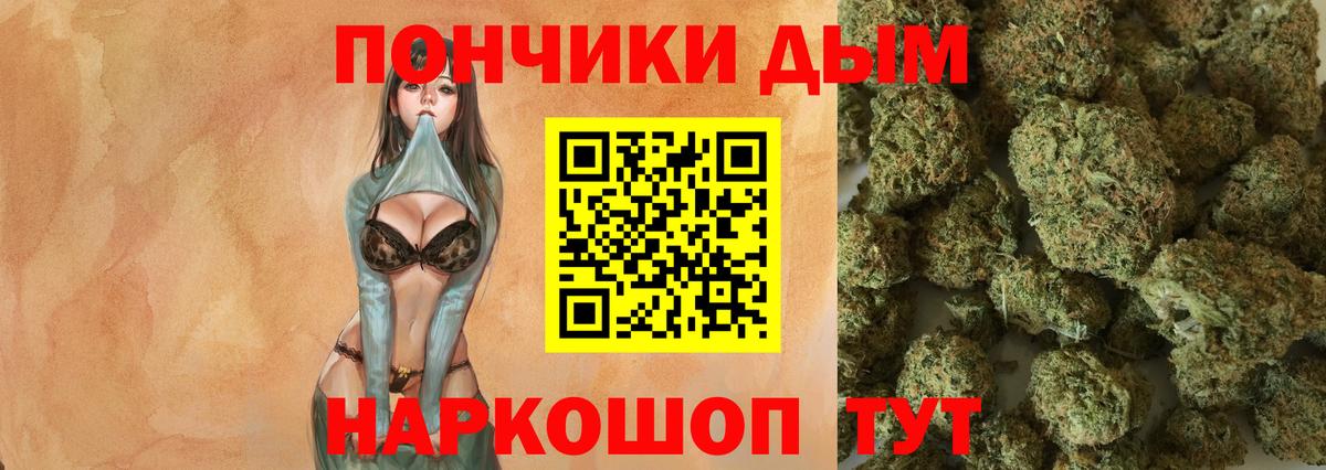 Бошки Шишки AK-47  Марихуана марихуана  Великий Новгород  Марихуана MAZAR  МАРИХУАНА OG Kush  Вход с VPN 