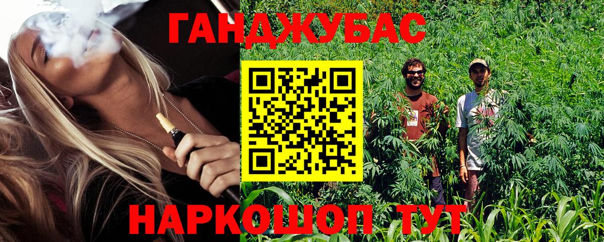 Конопля THC 21% Великий Новгород